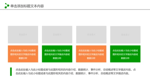 水彩音乐艺术钢琴演奏培训教育教学PPT模板