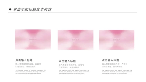 舞蹈培训芭蕾舞舞蹈艺术少儿舞蹈培训PPT模板