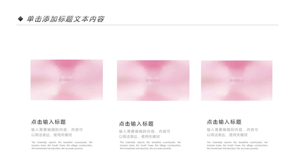 舞蹈培训芭蕾舞舞蹈艺术少儿舞蹈培训PPT模板