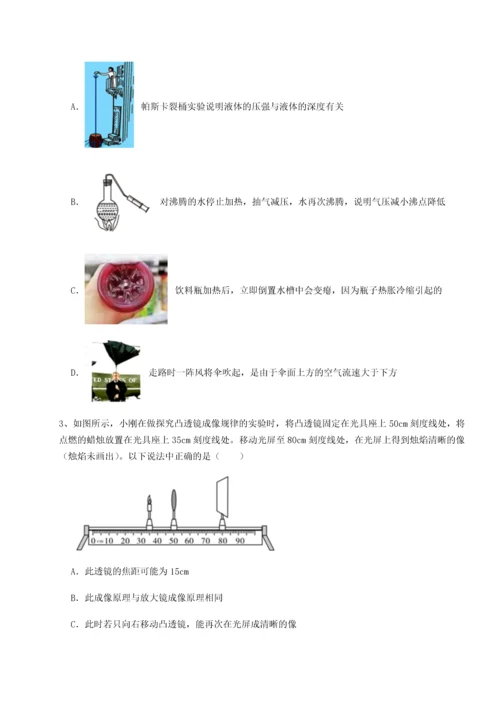 第二次月考滚动检测卷-重庆长寿一中物理八年级下册期末考试综合练习试卷（附答案详解）.docx