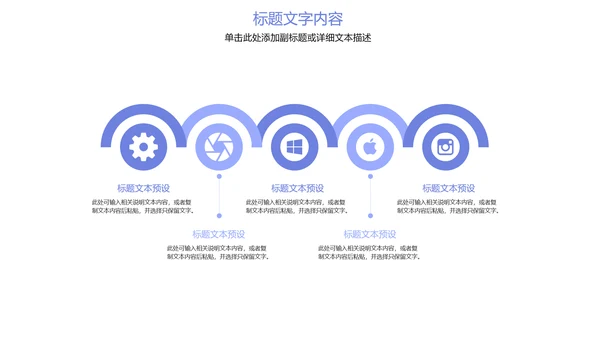 少儿足球运动比赛足球联谊赛PPT模板