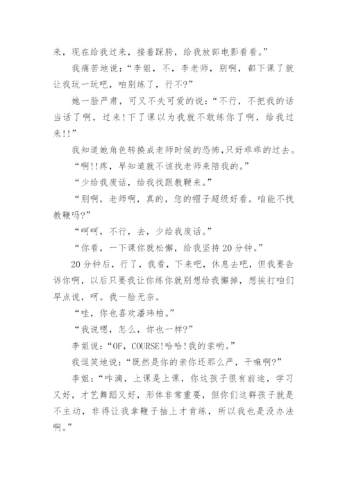 层递式议论文.docx