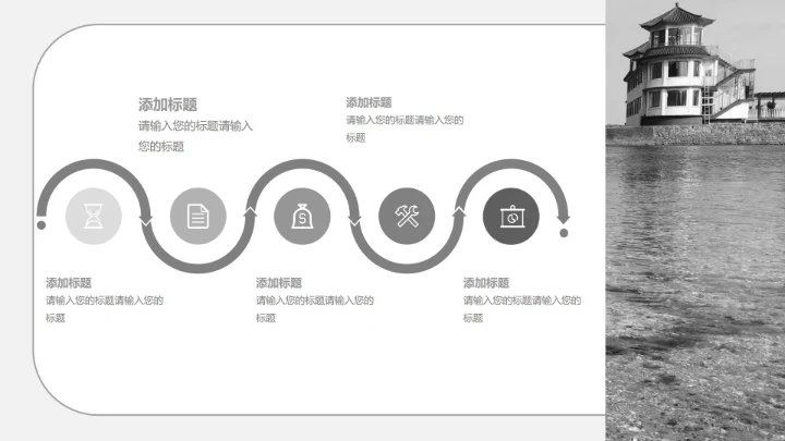 学术答辩ppt模板