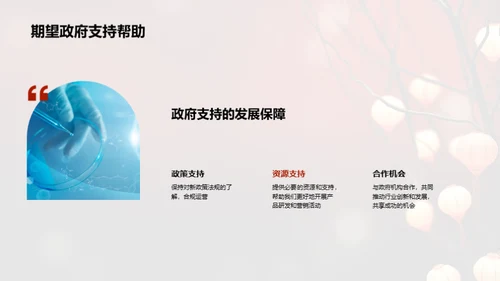 春节营销与责任