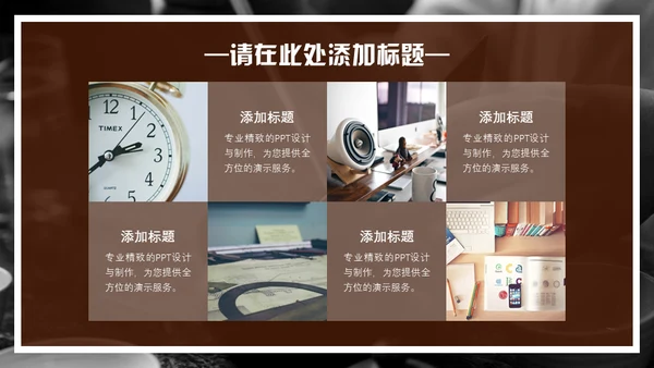 非物质文化遗产匠心传承文创产业通用PPT模板