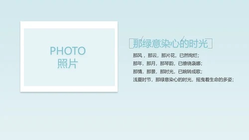 生日快乐生日派对纪念册电子相册动态PPT