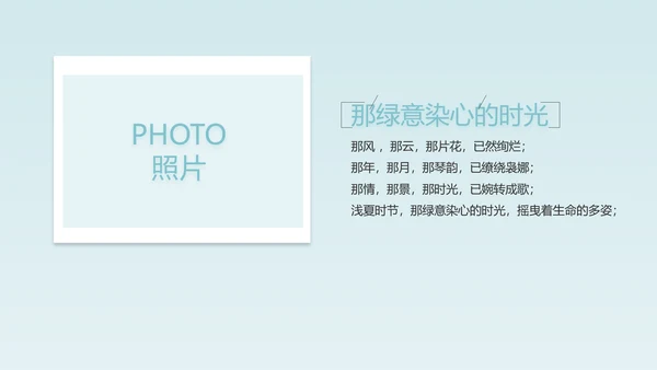 生日快乐生日派对纪念册电子相册动态PPT