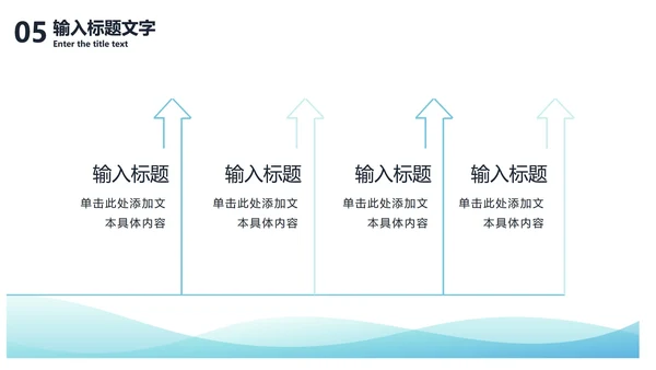 蓝绿渐变流块PPT模板