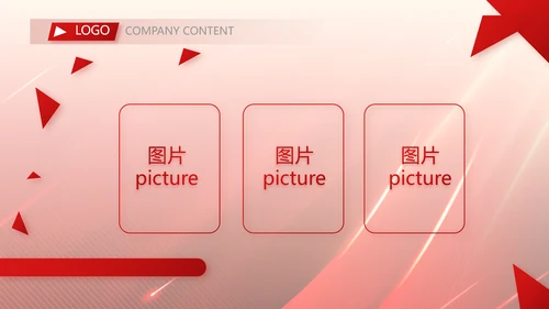 红色大气开业庆典活动策划动态PPT模板