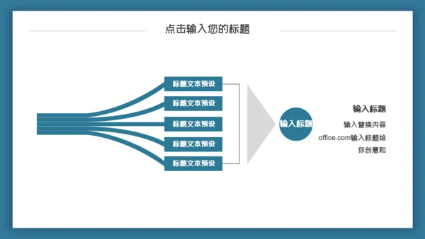 女孩祈福许愿灯商业计划通用PPT模板