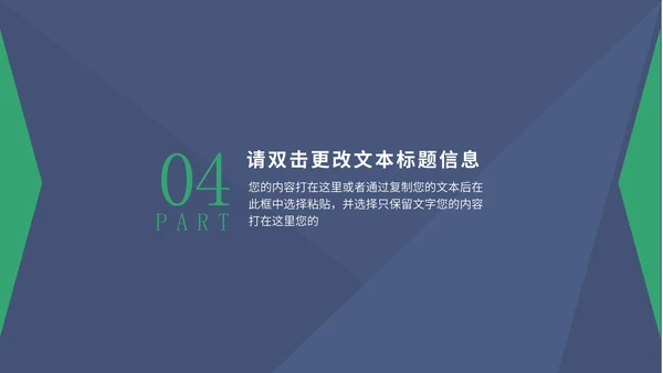 蓝色简约风总结汇报PPT模板