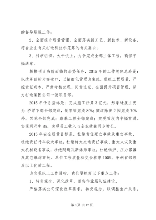 年上半年行政工作总结及下半年工作安排.docx