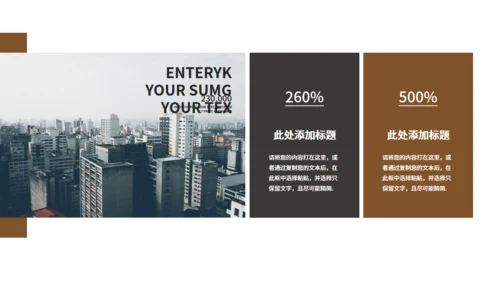 营销工程图纸飞机商务通用PPT模板
