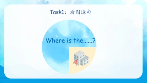 Unit 1 How can I get there?   复习课件（共41张PPT）