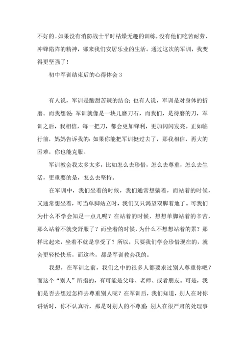 初中军训结束后的心得体会.docx