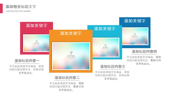 儿童跳舞艺术舞蹈文艺汇演演出芭蕾舞培训PPT