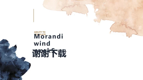 莫兰迪年终述职报告商务动态PPT
