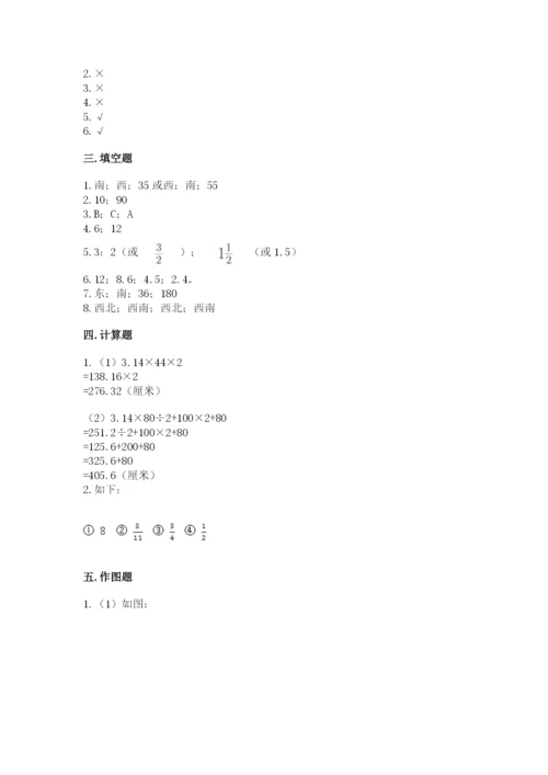 六年级数学上册期末考试卷附完整答案（有一套）.docx