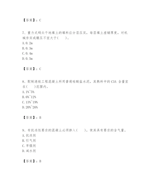 2024年一级建造师之一建港口与航道工程实务题库附答案（满分必刷）.docx