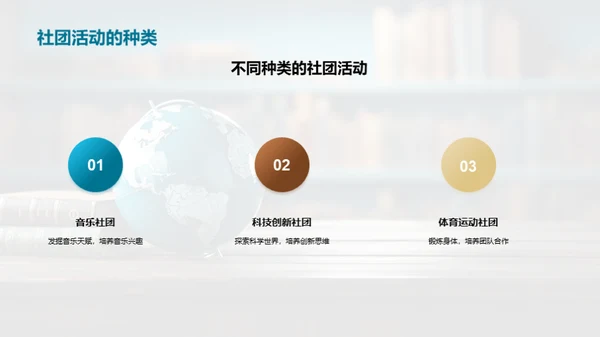 学习的乐趣探索