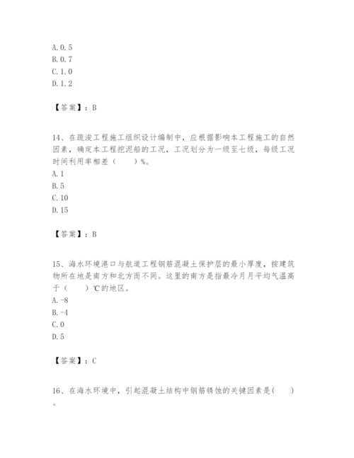 2024年一级建造师之一建港口与航道工程实务题库附答案（巩固）.docx