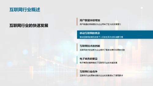 超级APP开发策略