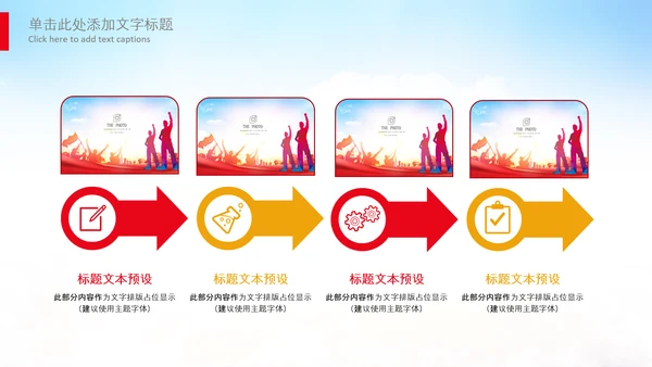 团委共青团校团委团省委五四青年节PPT