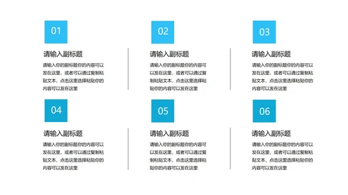 白色简约风扁平季度总结汇报PPT模板