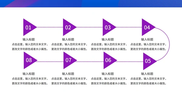 蓝色渐变风总结汇报PPT模板