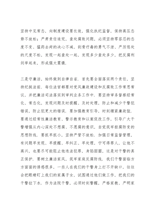 法院召开以案促改动员暨警示教育大会讲话3篇.docx