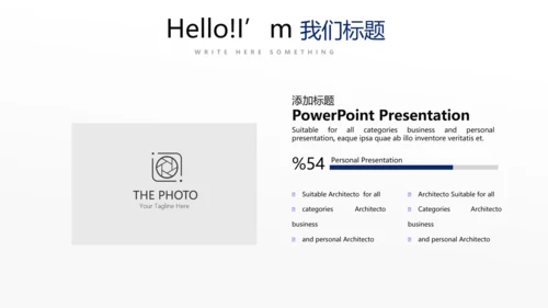 蓝色简约公安干警商务通用动态PPT
