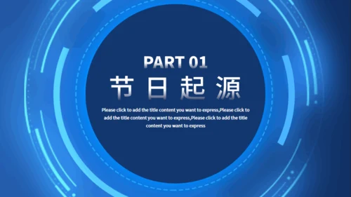 地球一小时保护地球通用PPT模板