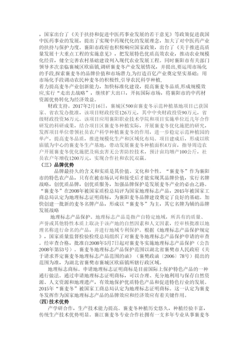 【精编】论文内容前三章已改.docx