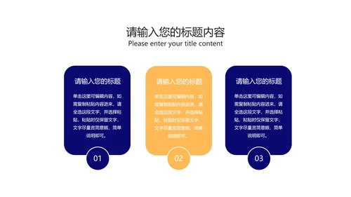 蓝色商务风渐变员工入职培训PPT模板