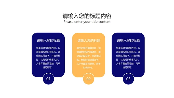 蓝色商务风渐变员工入职培训PPT模板