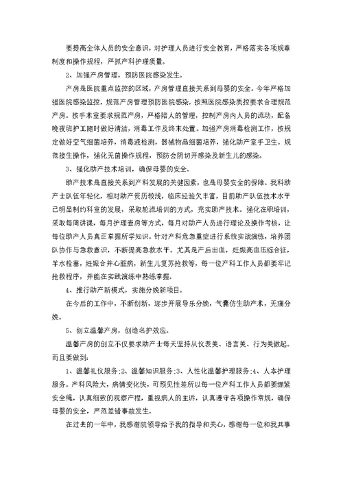 高中化学老师工作总结5篇