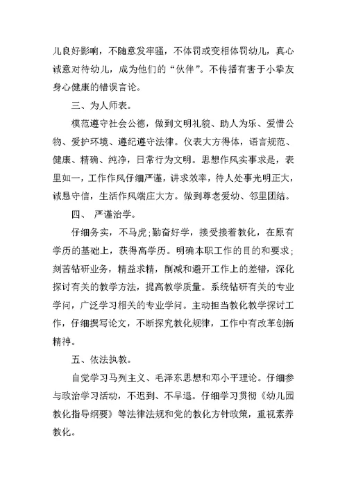 2021教师教学工作计划1500字