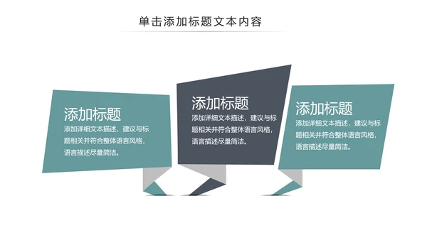 中国风茶文化茶道茶艺茶叶茶厂PPT模板