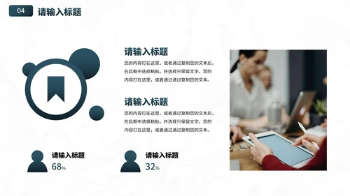 高级几何微立体商务渐变PPT模板