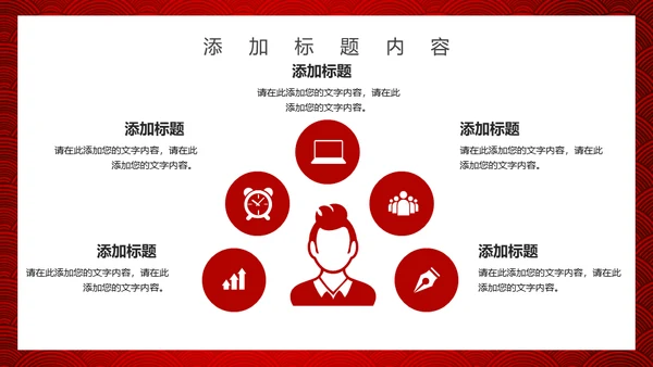 双十二活动促销策划通用PPT模板