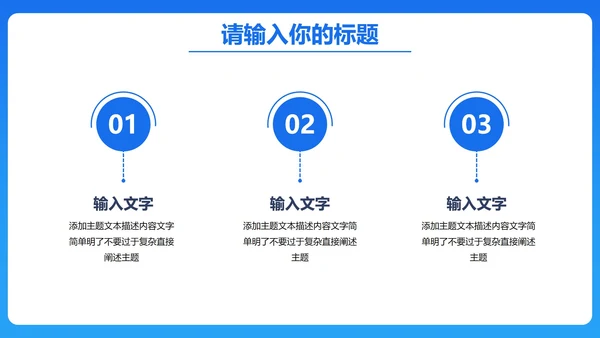 蓝色财务部年终总结汇报PPT模板