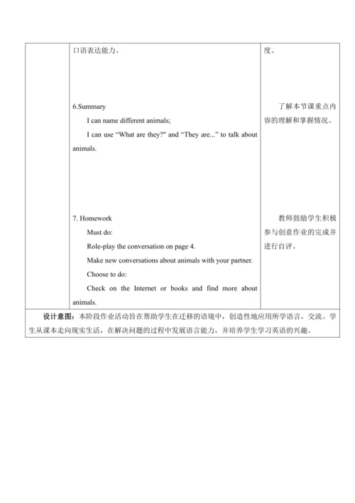 外研版（三起）三下 Unit 1 Animal friends Period 1 Get ready