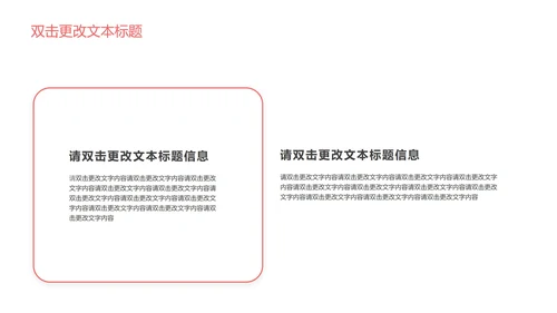 卡通手绘儿童教学PPT模板