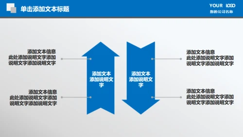 财务数据报表统计分析通用PPT模板