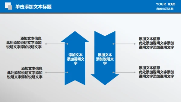 财务数据报表统计分析通用PPT模板