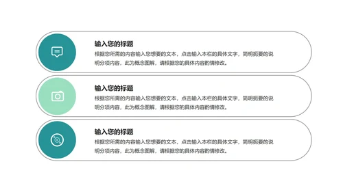 简约风防疫注意事项教学汇报PPT模板