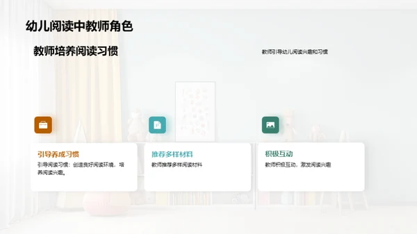 简约风教育培训教学课件PPT模板