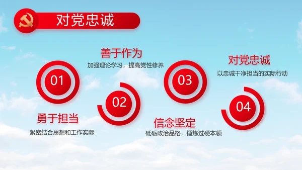 激扬青春放飞梦想五四青年节共青团视频PPT