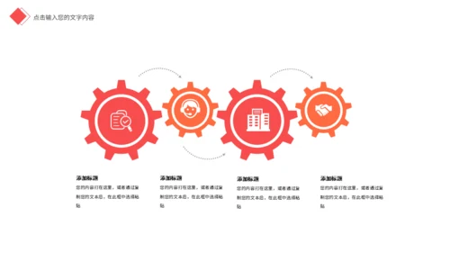 欧美风大气商务工作总结汇报通用PPT模板