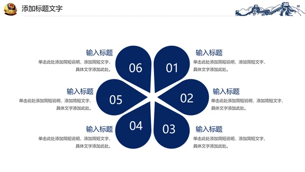 蓝色稳重大气警察公安案件汇报PPT